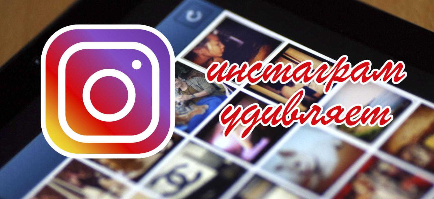 В Instagram появится приложение для совершения покупок