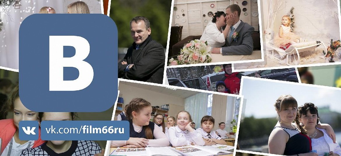 Во «Вконтакте» теперь альбом с сохраненными фотографиями скрыт